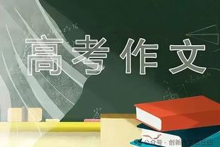 想不到吧❓英超对瓜帅拿分最多球队：热刺20分第一，军魔车紧随其后